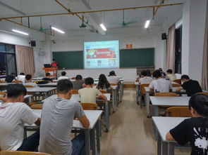 計算機(jī)與信息技術(shù)系易班軟件培訓(xùn)會 提升信息技術(shù)應(yīng)用能力